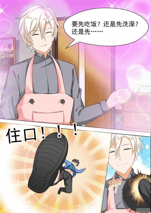 【79】给里给气3