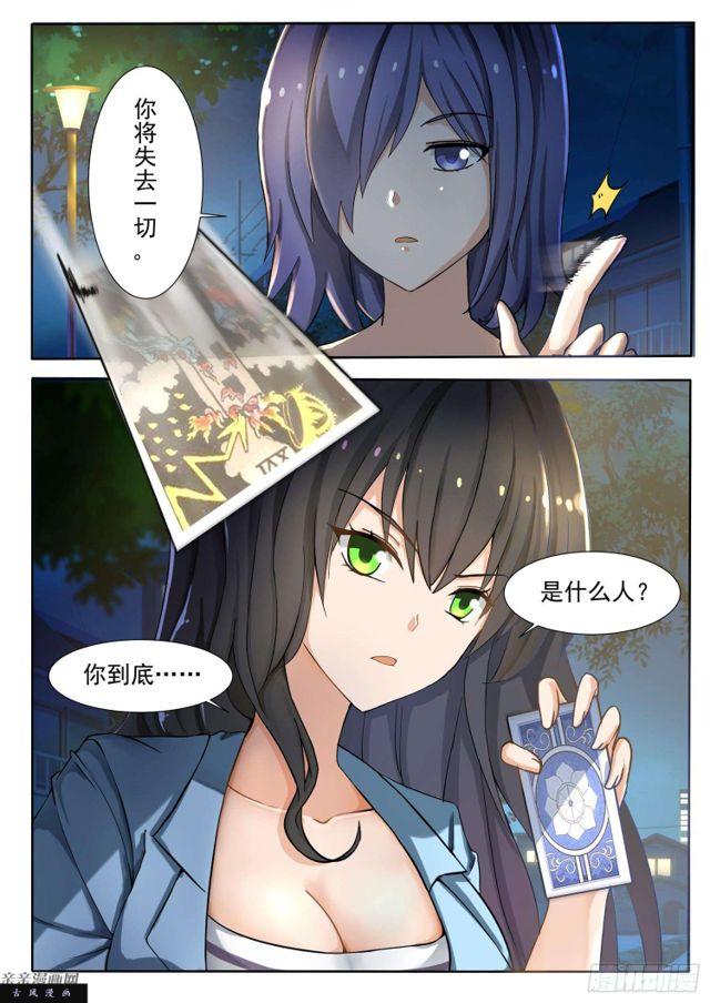 【131】预言3