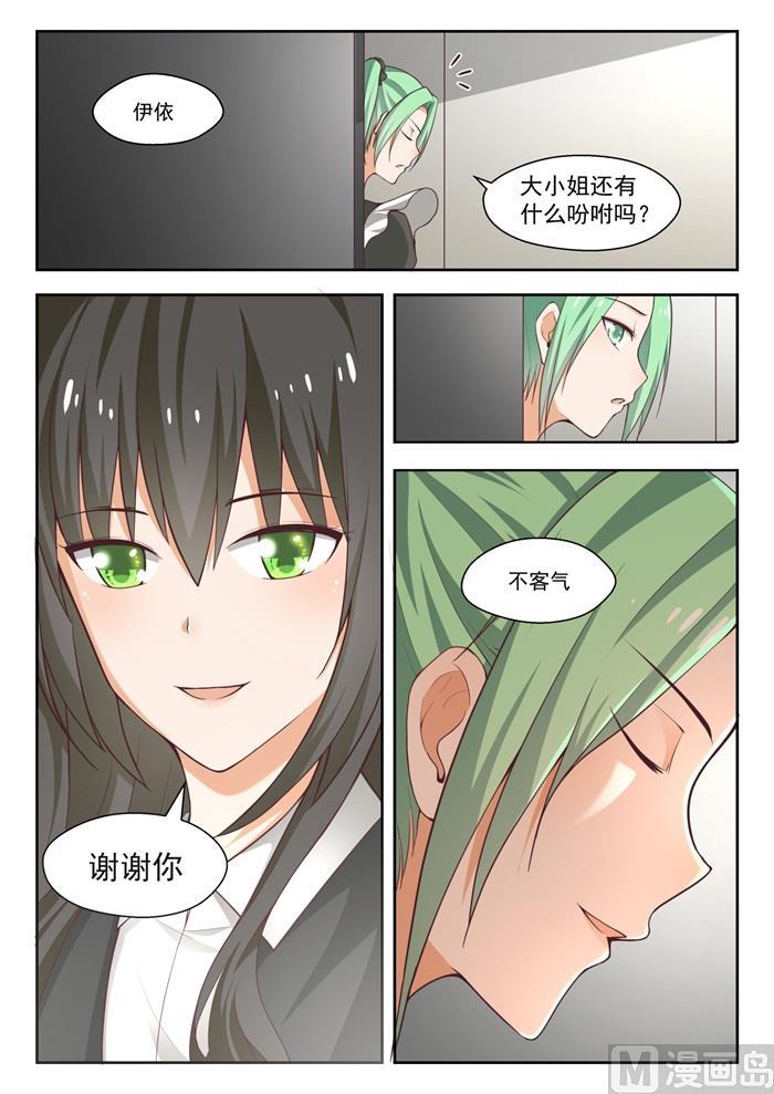 【231】世界的另一端6