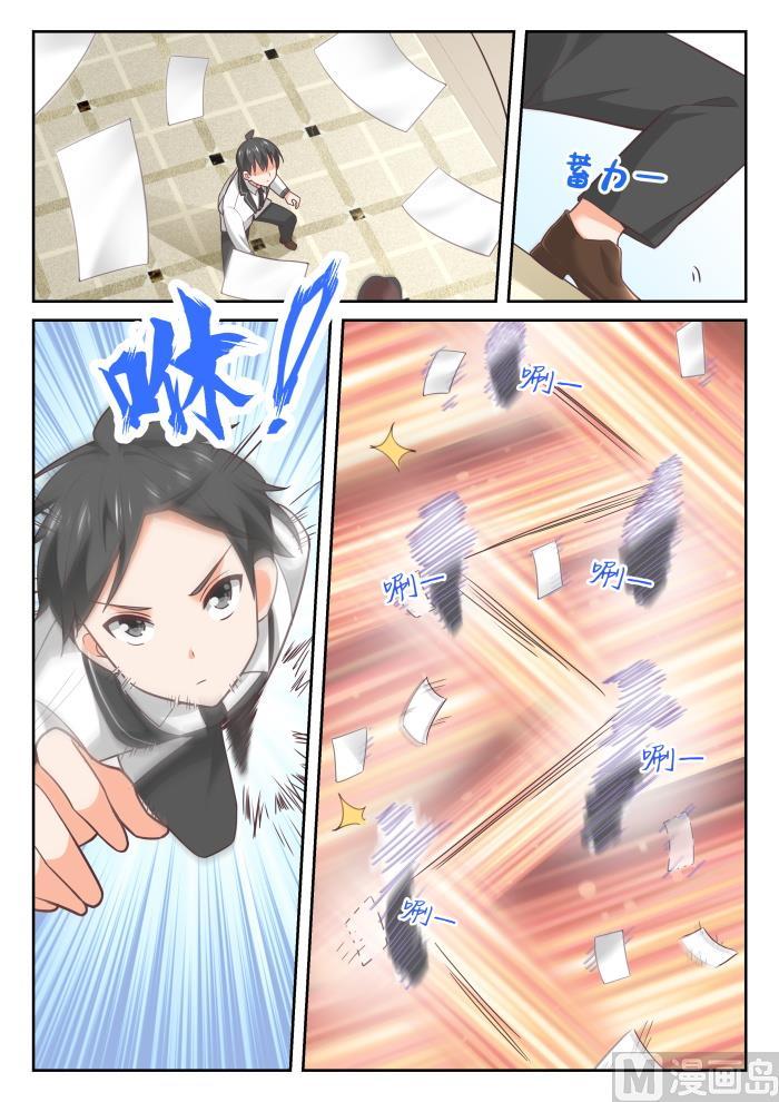 【368】一无所获5