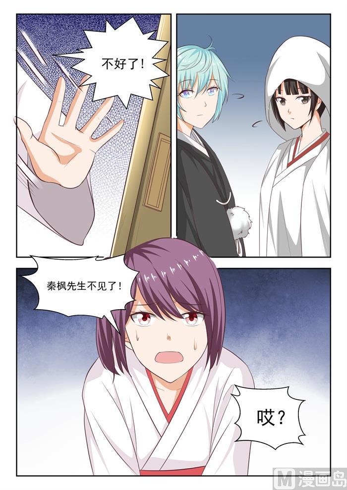 【229】三十六计5