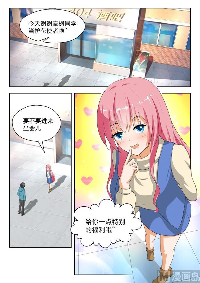 【181】风评被害8