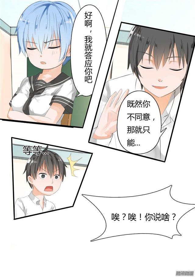 【18】战个痛……诶？10