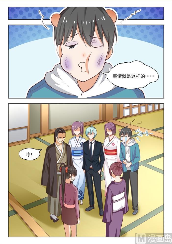 【233】善后事宜5