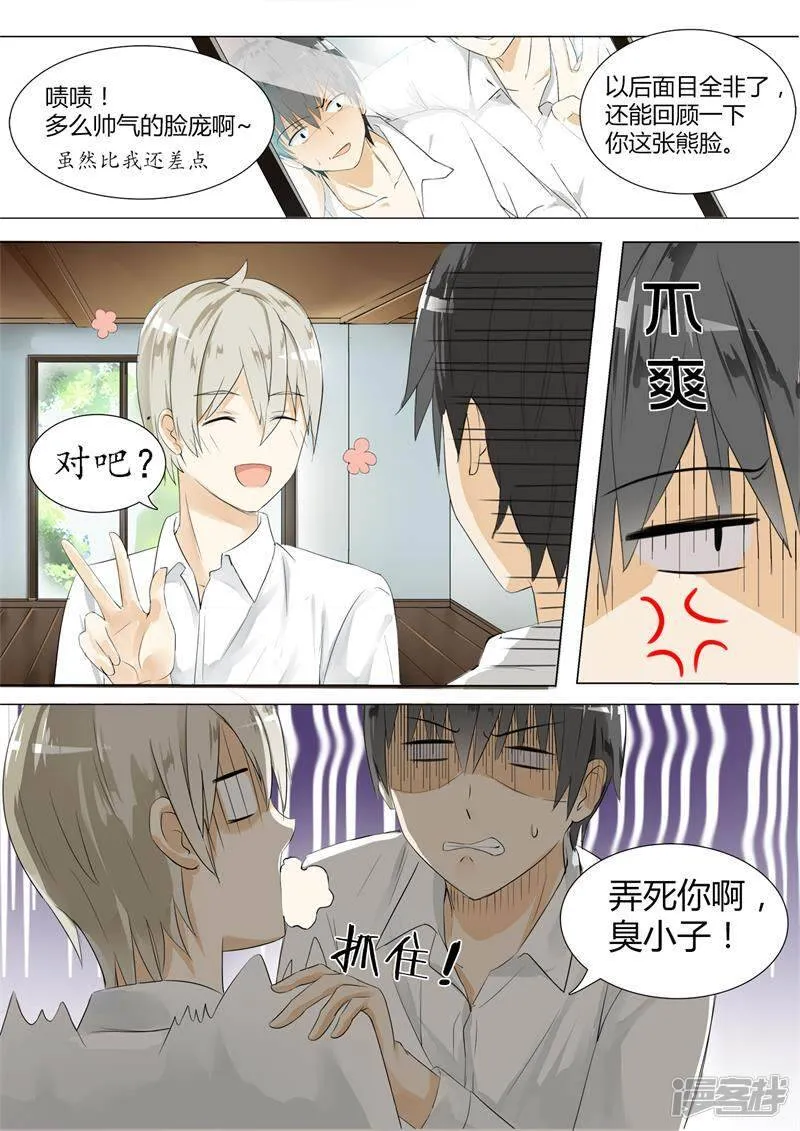 【6】隆中对策6