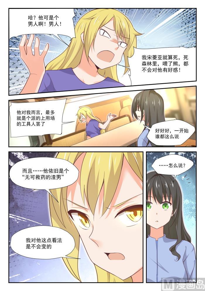 【384】谈判8