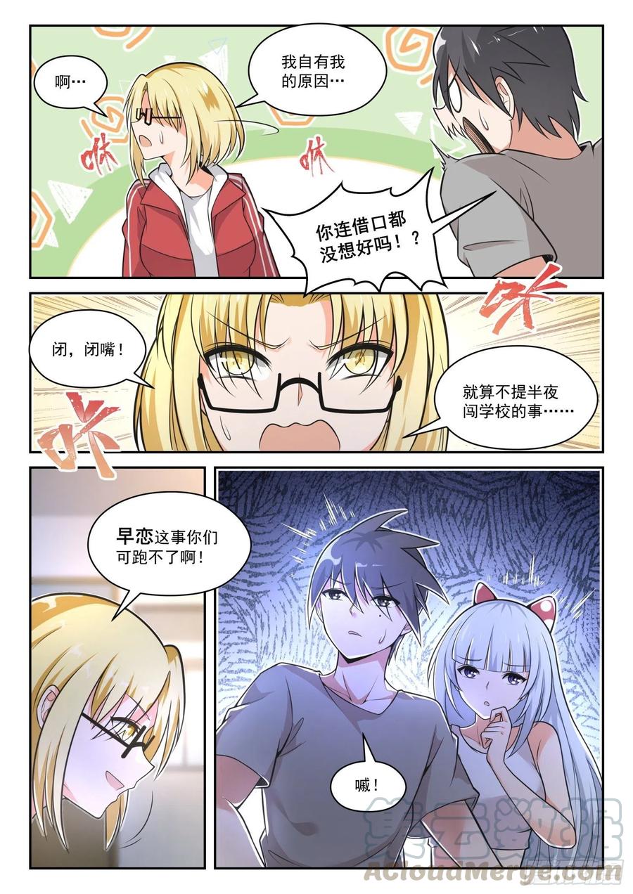 【469】长辈的青春22