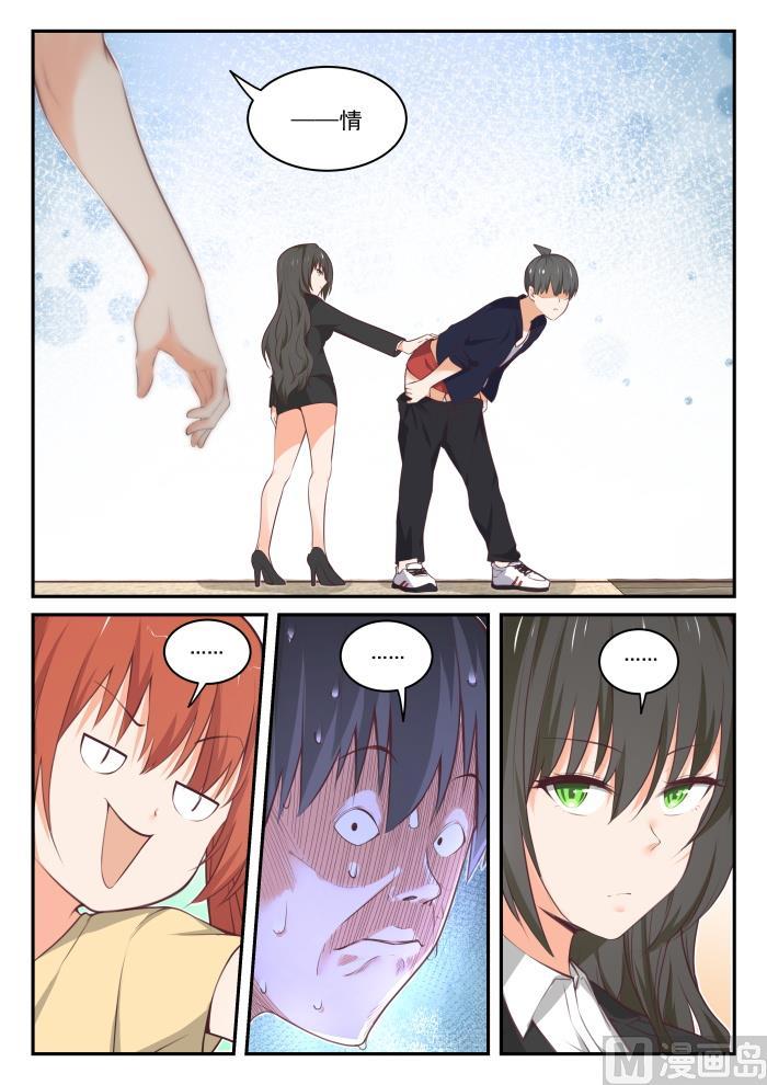 【433】住下了3