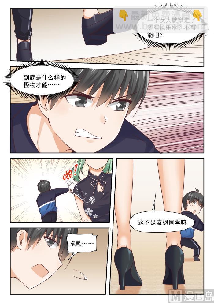 【273】大年三十的约定（一）4