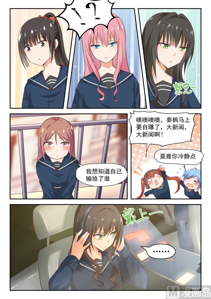【283】标准结局4
