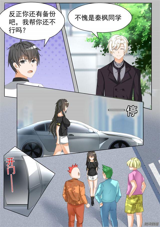 【65】溜了溜了8