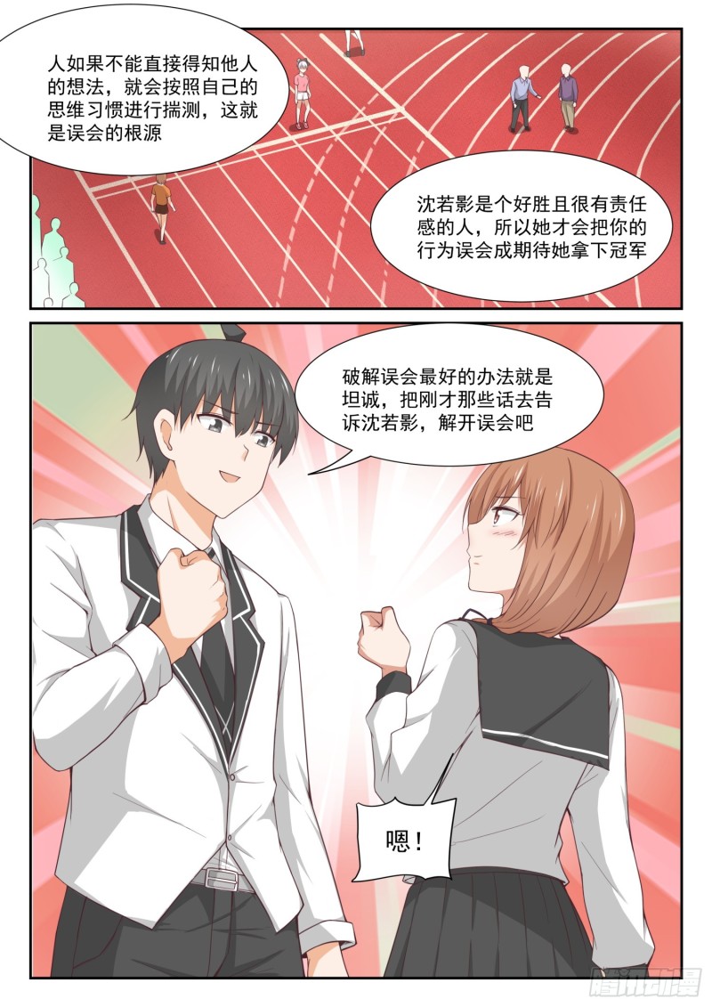 【331】打铁趁热8