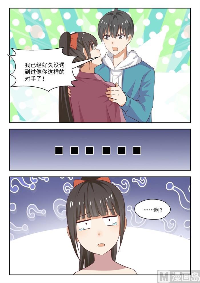 【230】对质8