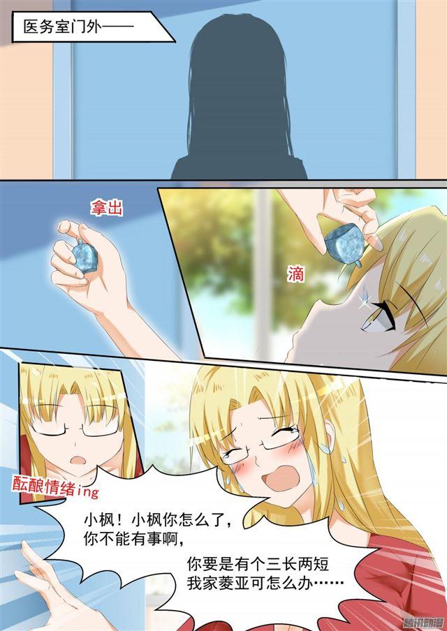 【104】如何破局1