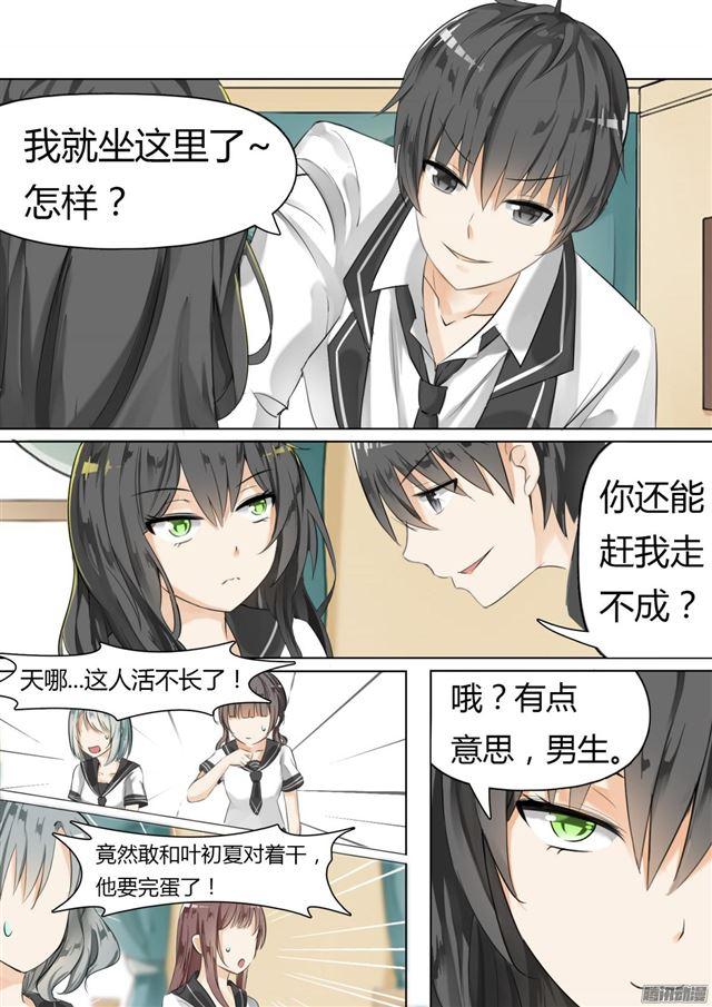 【14】惨遭毒手2
