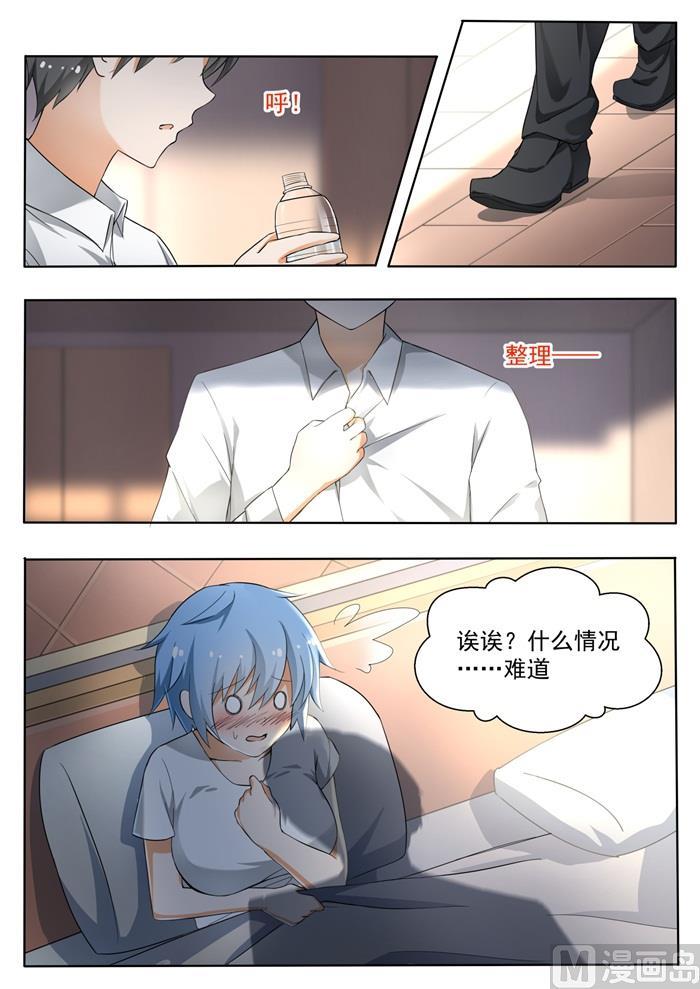 【138】敞开心扉5