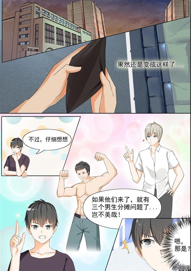 【55】谢谢你3