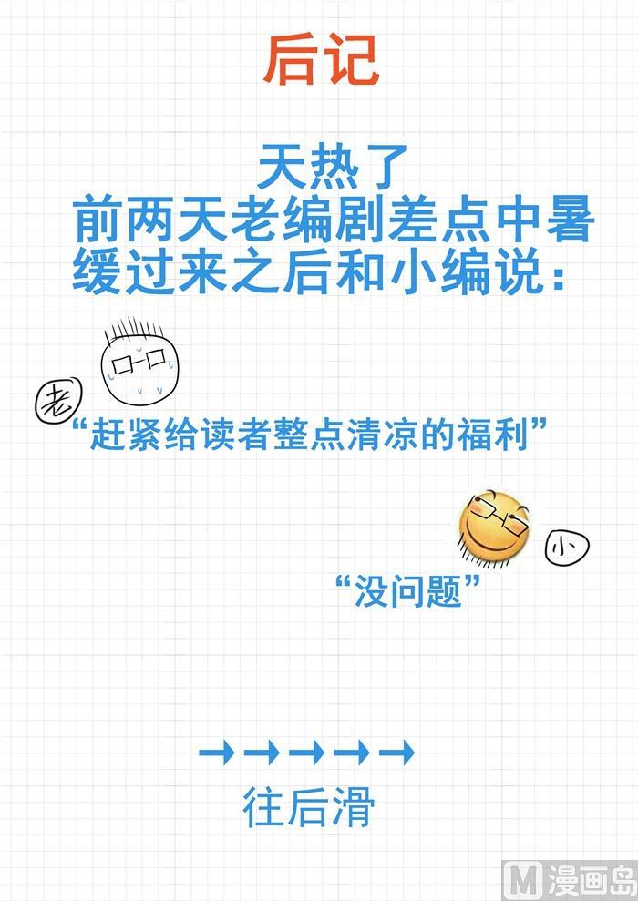 【379】篝火边0