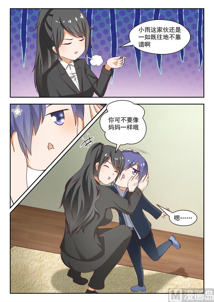 【212】小雪一下你就知道5