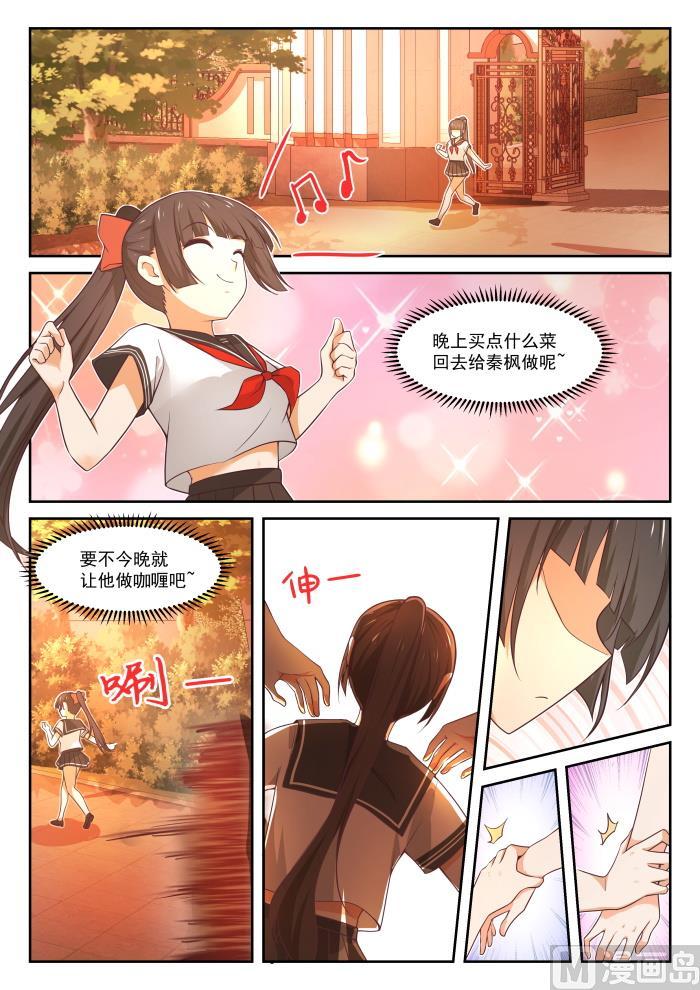 【366】立刻真相大白1