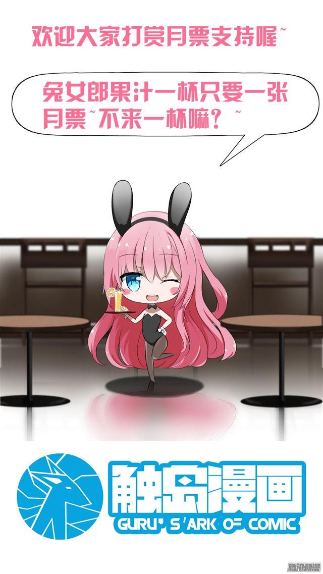 【34】拷……询问11