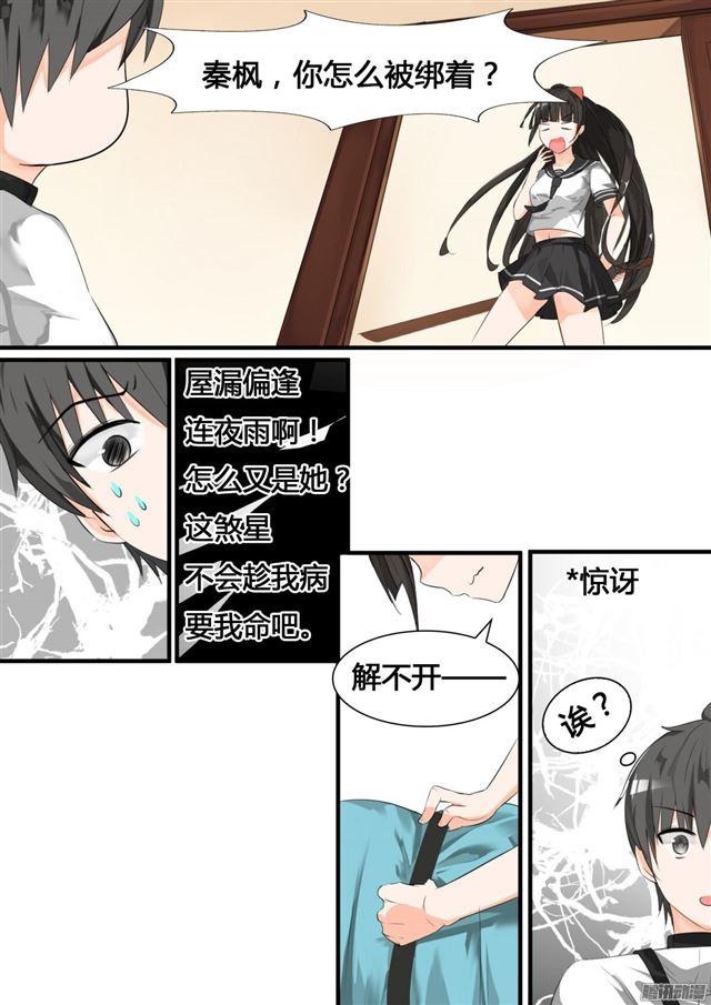 【15】惊险刺激8