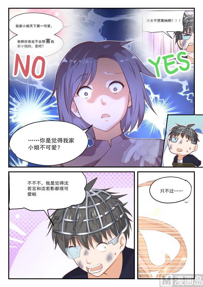 【420】真的假不了10