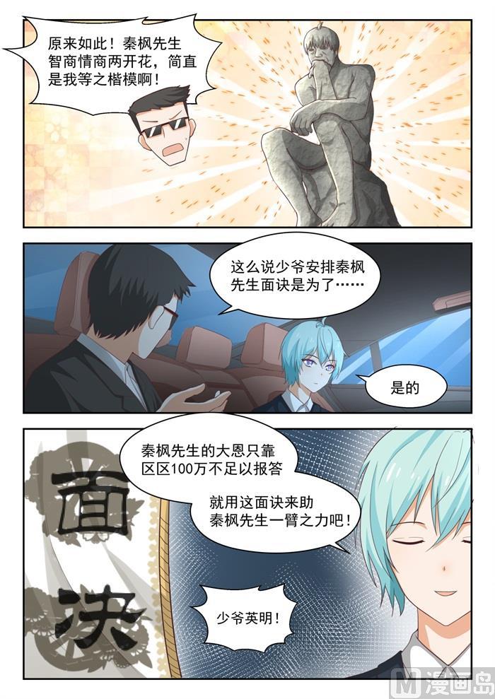 【224】大恩大德1