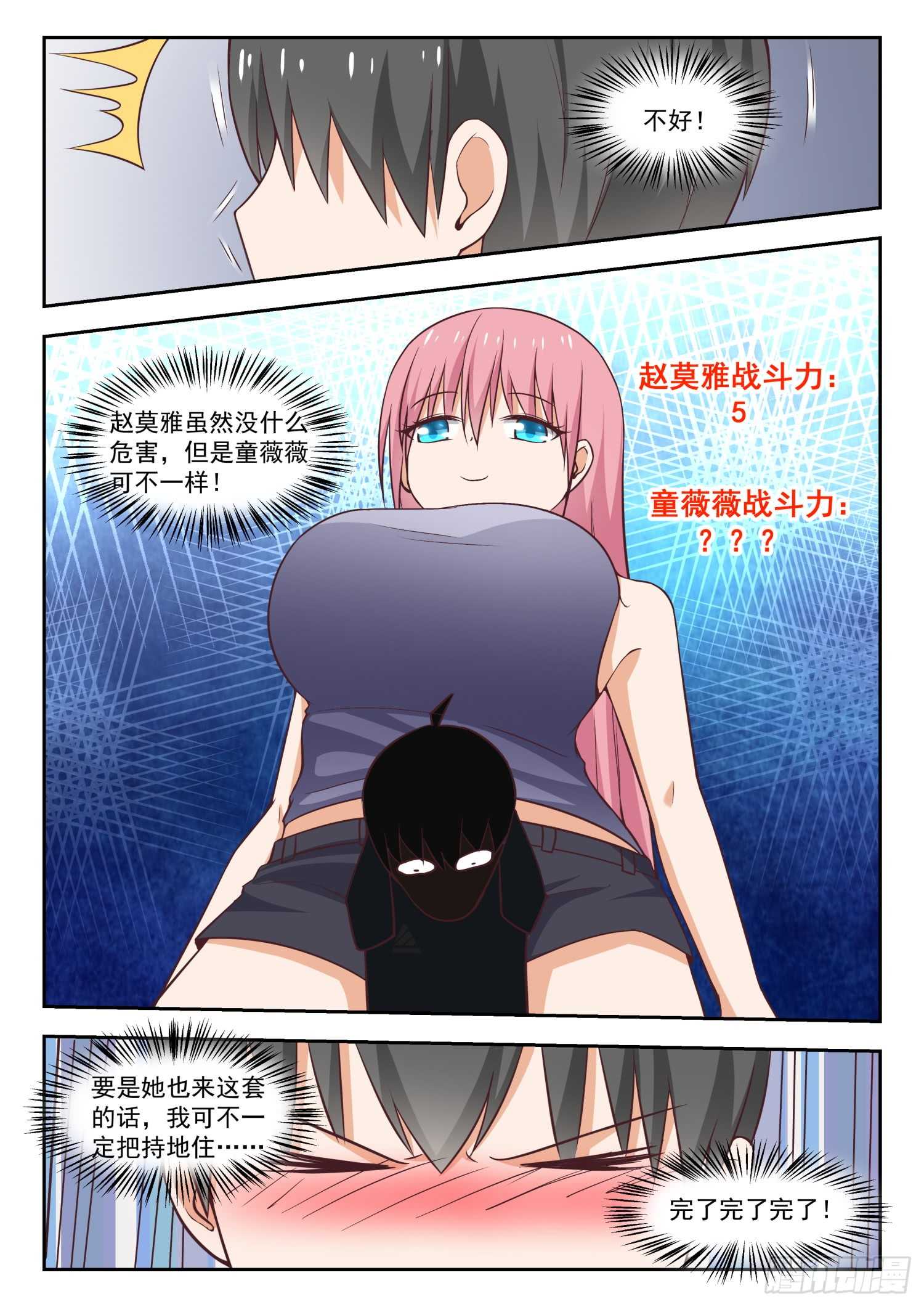【259】第一次试验10