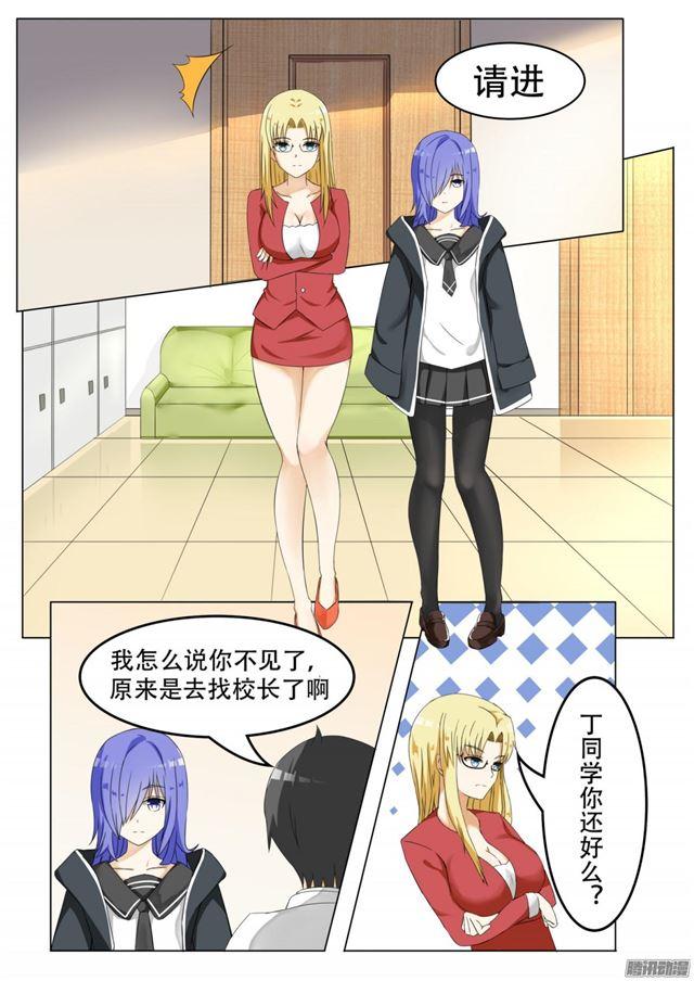 【62】幕后8