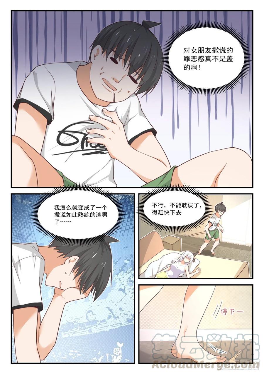 【410】……绑架？4