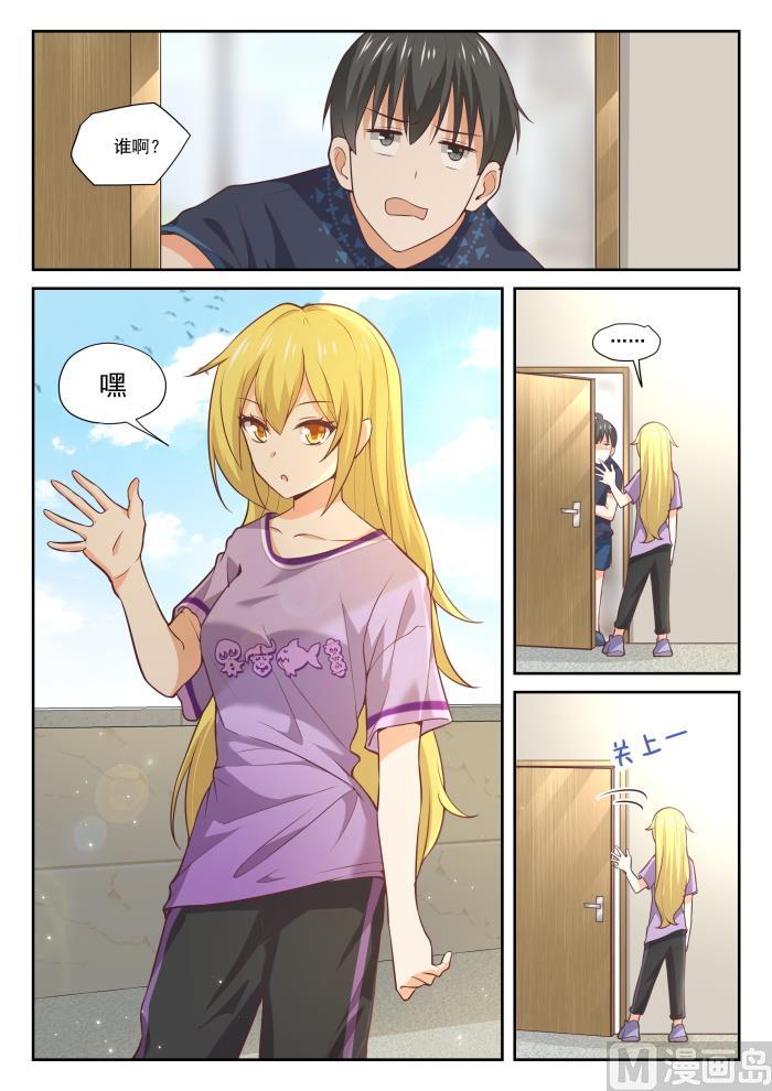 【385】登门致谢2