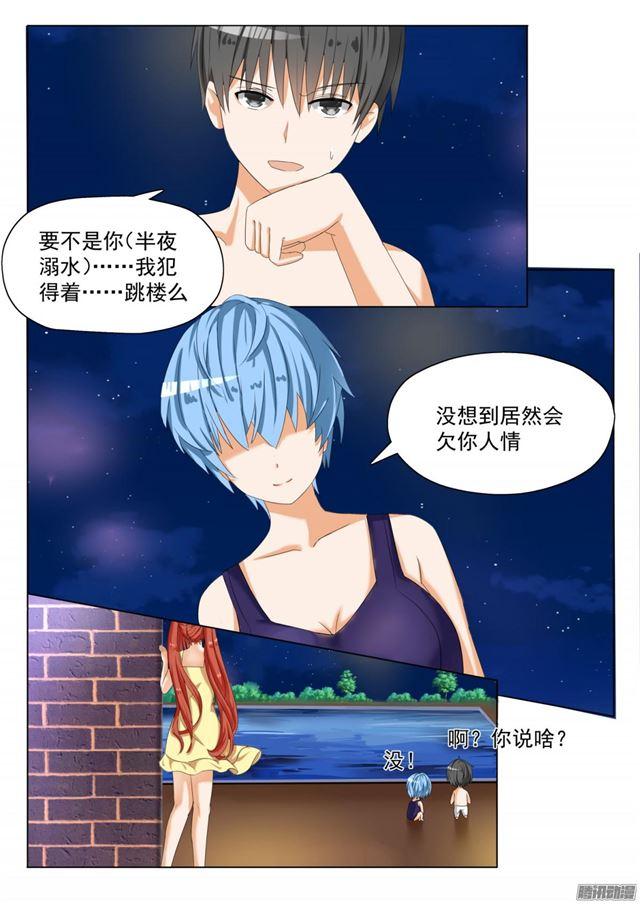 【56】人情get10
