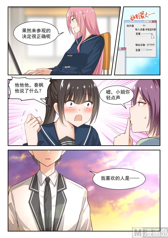 【283】标准结局5