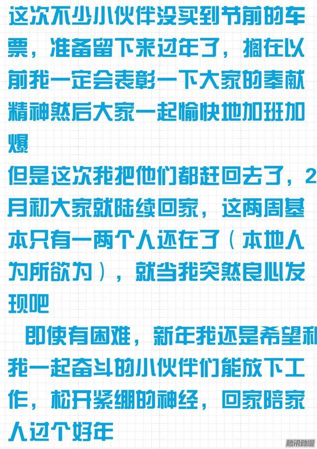 【102】哥哥？11