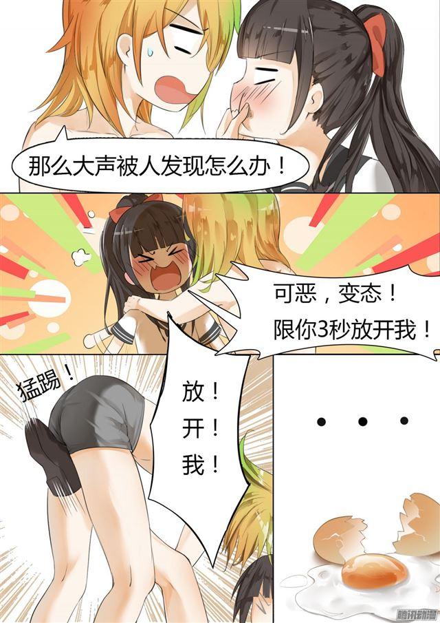 【11】闯入者5