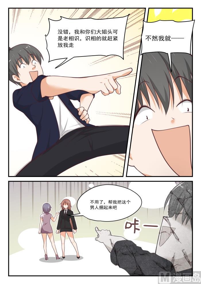 【418】机械降神12