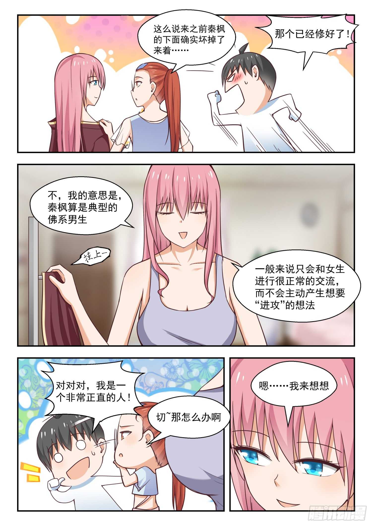【259】第一次试验9