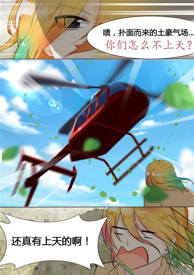 【7】开学风云4