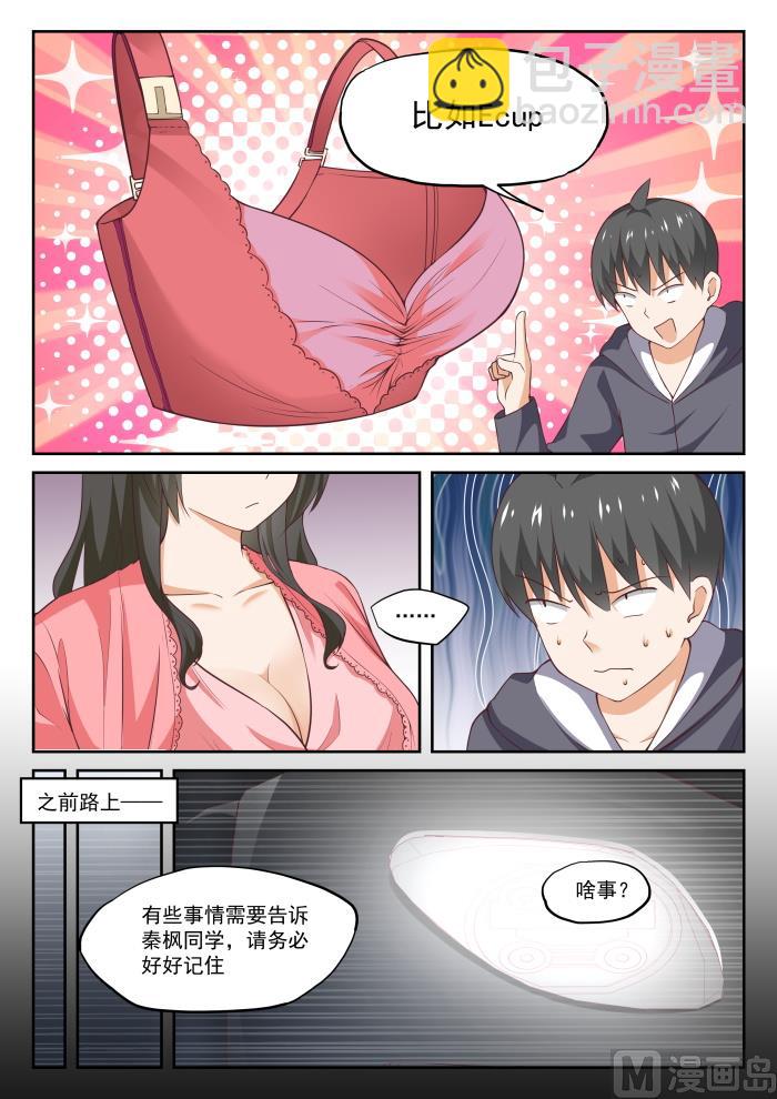 【304】立刻兑现6