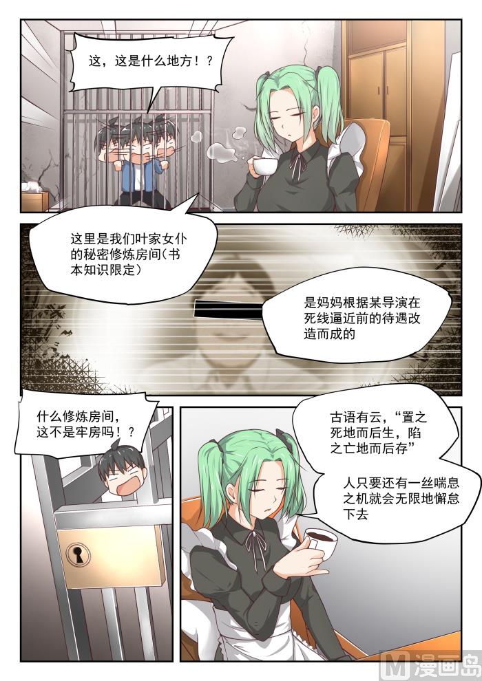 【307】置之死地而后生3