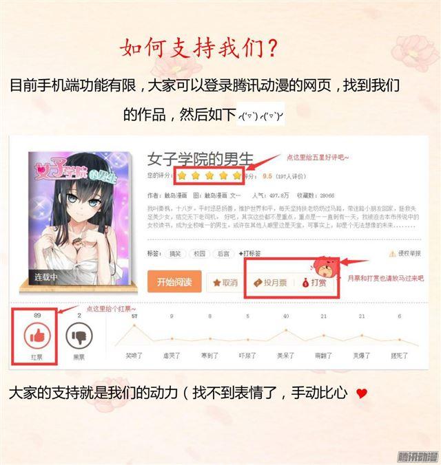【5】闲逛有惊喜14