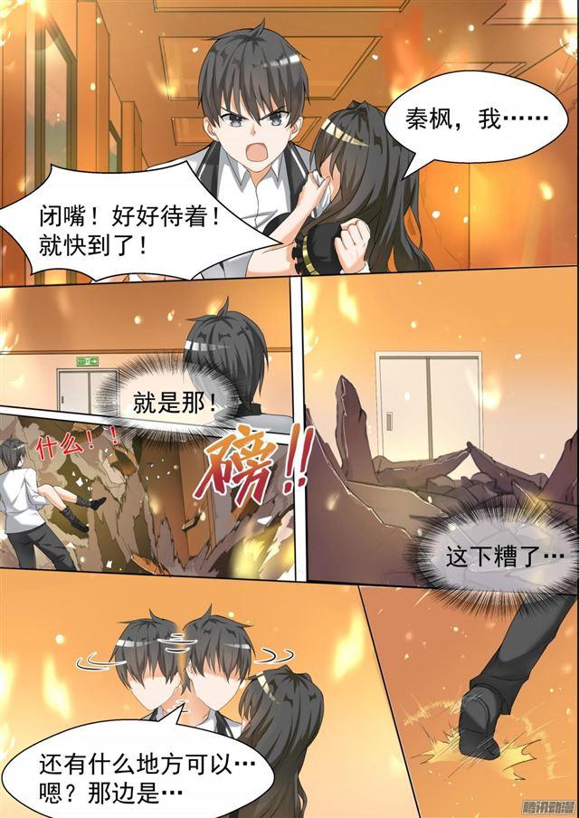 【74】逃出生天4