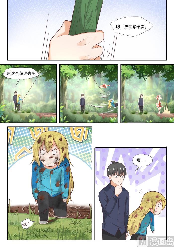 【381】走出来了5