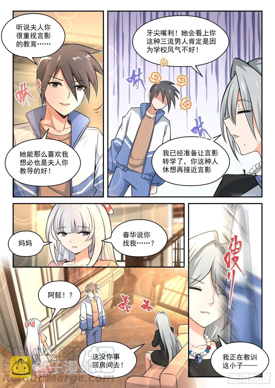 【471】长辈的青春44