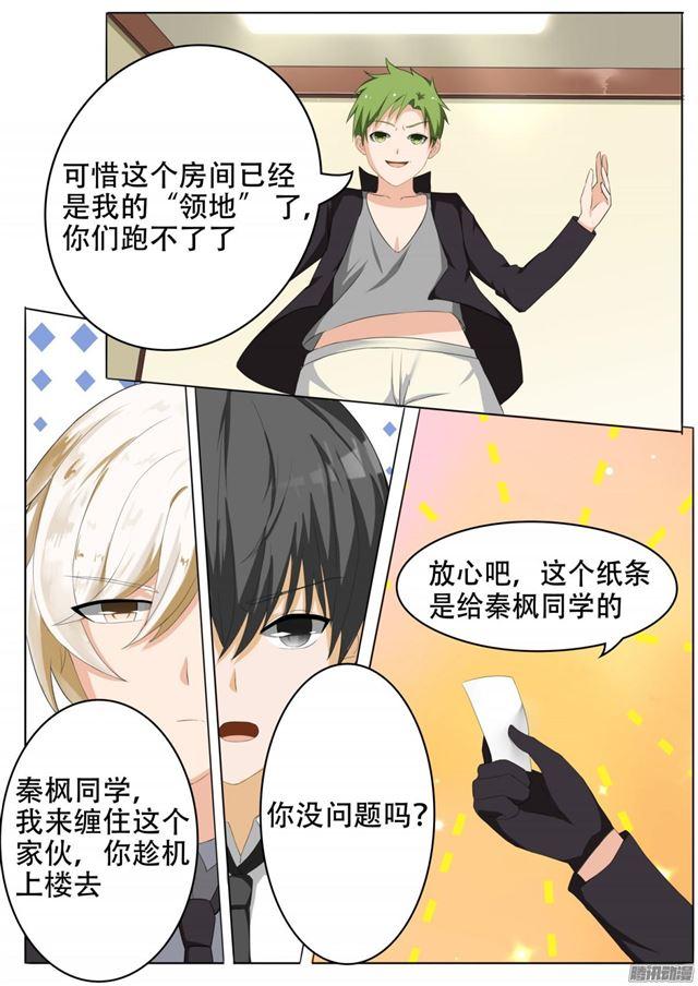 【67】背后的阴谋9