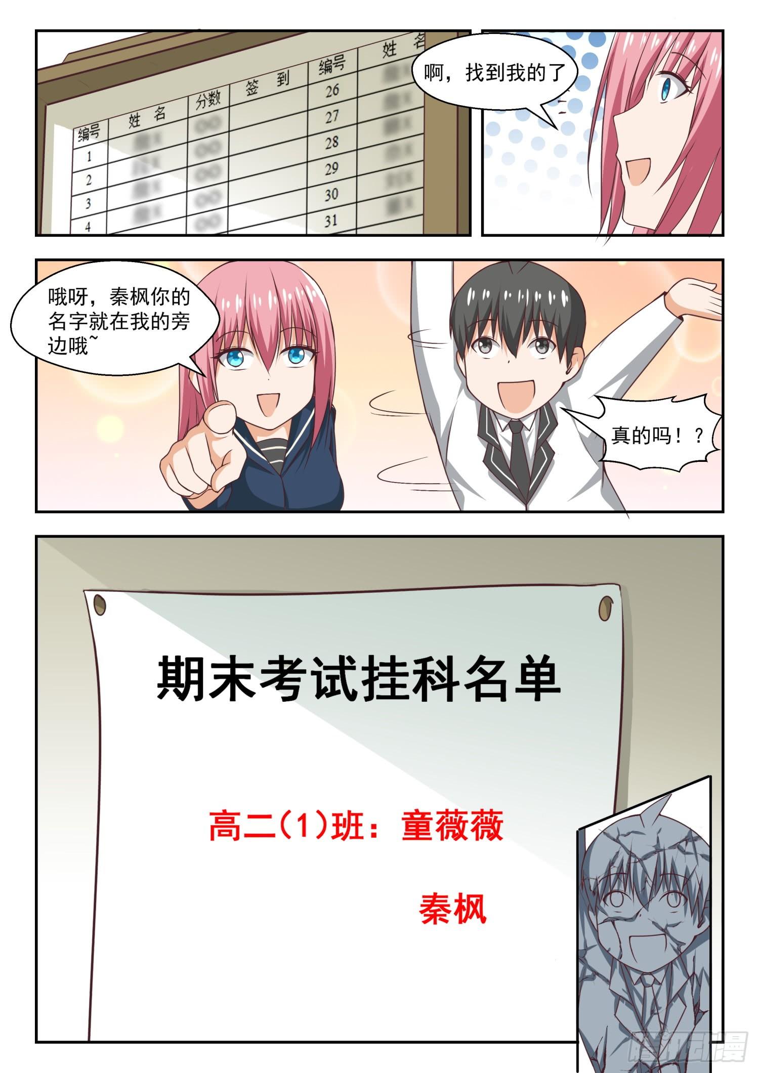 【262】你复习了吗？9