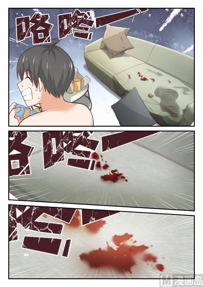 【409】一觉醒来9