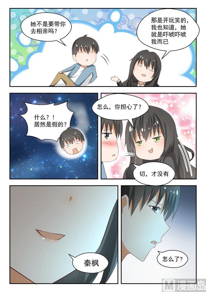 【213】什么最重要9