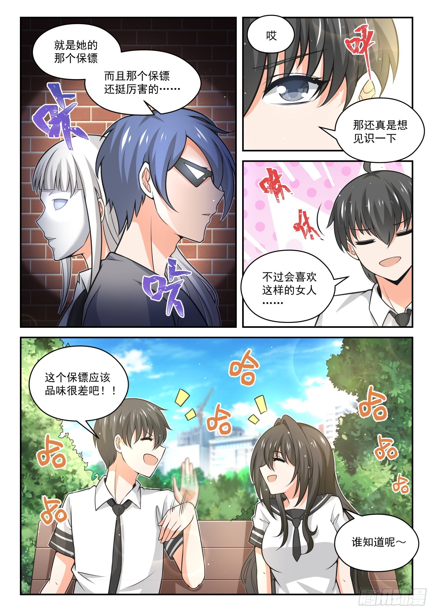 【475】回归？即将到来的战斗13